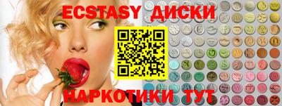 мефедрон Изобильный
