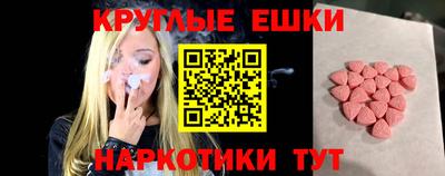 mdpv Ипатово