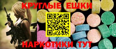 мефедрон Изобильный