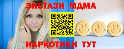 мефедрон Изобильный