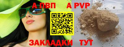 мефедрон Изобильный