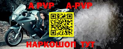 МДМА Ирбит