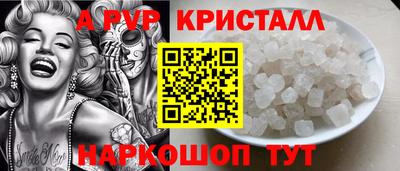 mdpv Ипатово