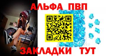 трава Берёзовский