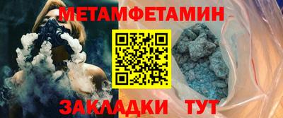 мефедрон Изобильный