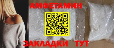 трава Берёзовский