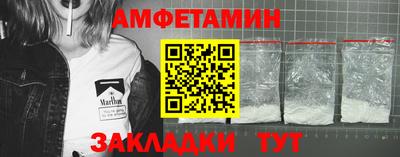 МДМА Ирбит