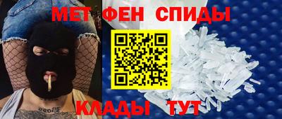 mdpv Ипатово