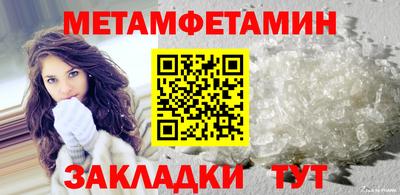 mdpv Ипатово
