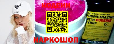 мефедрон Изобильный