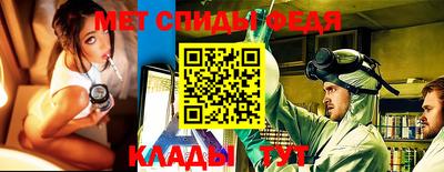 МДМА Ирбит