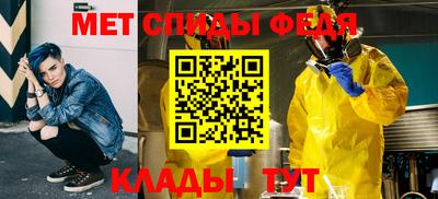 прущий лед Бийск