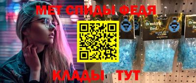МДМА Ирбит