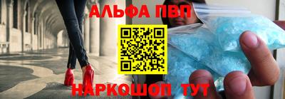 мефедрон Изобильный