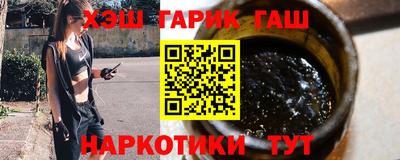 мефедрон Изобильный