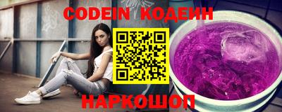 прущий лед Бийск