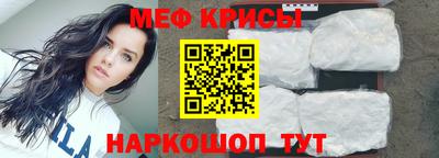 прущий лед Бийск