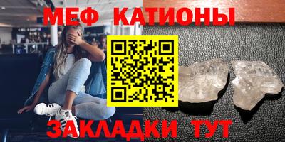 мефедрон Изобильный