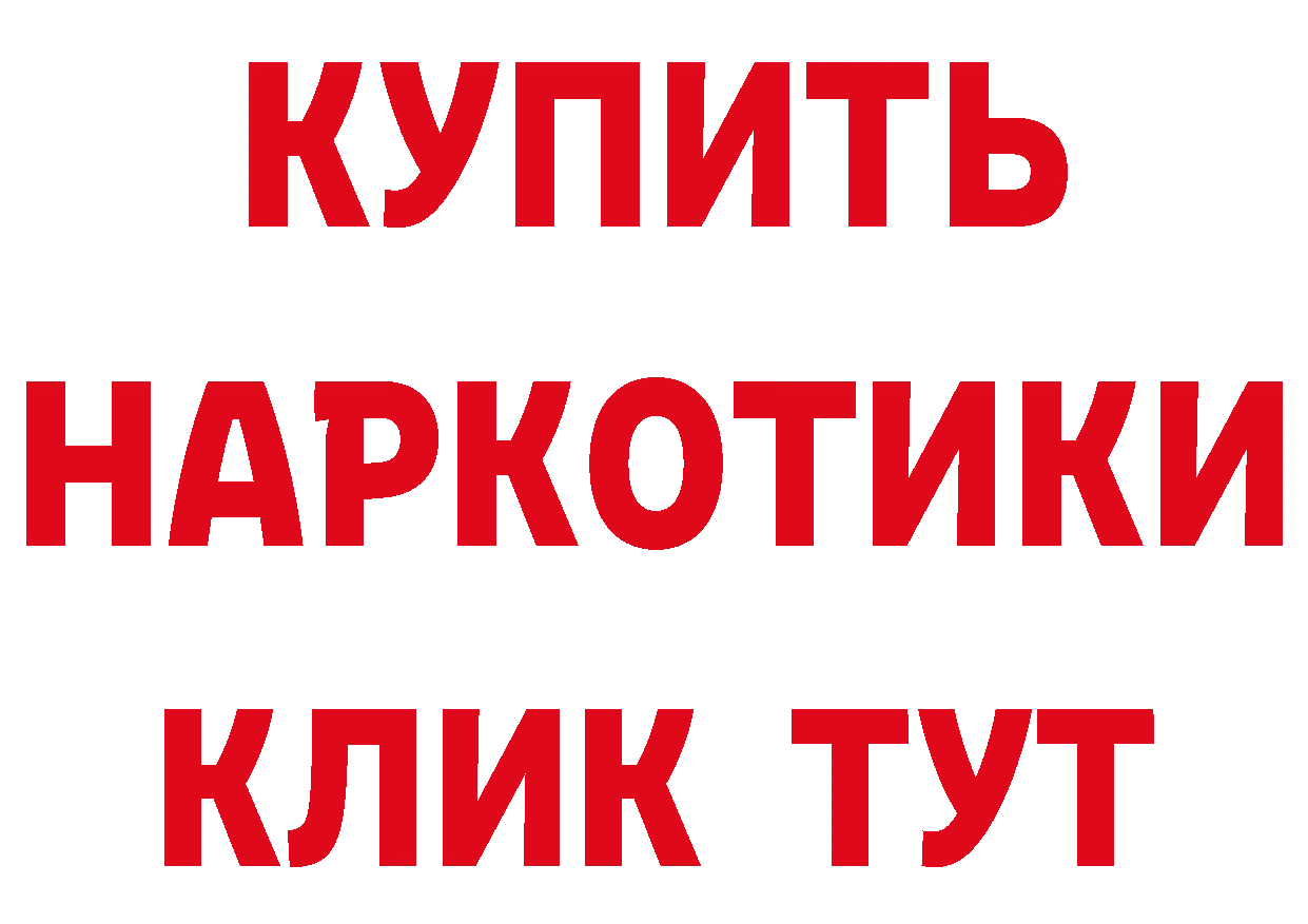 Первитин витя как войти это МЕГА Заинск