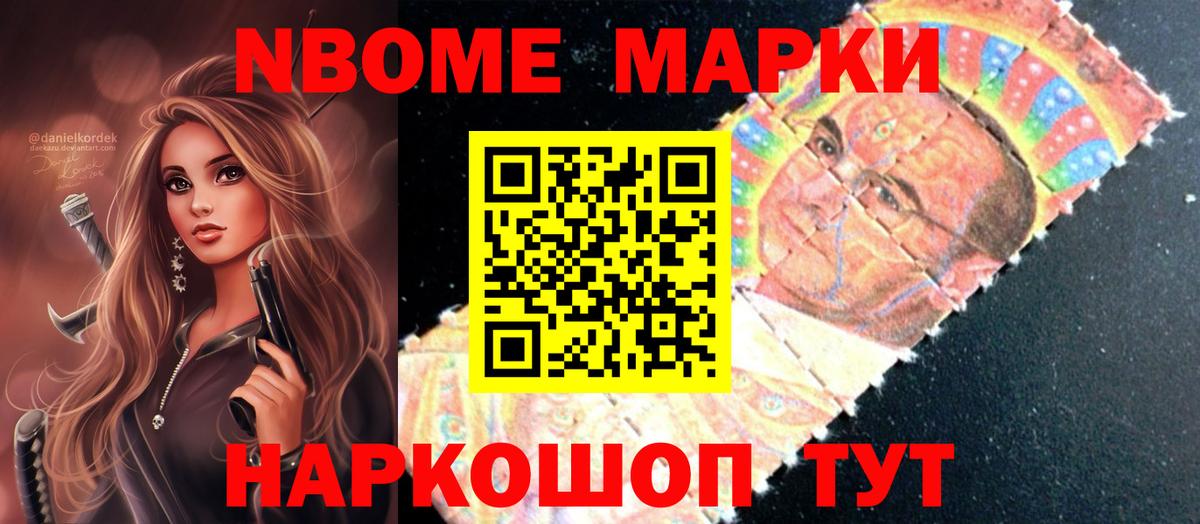 LSD-25 экстази ecstasy Заинск