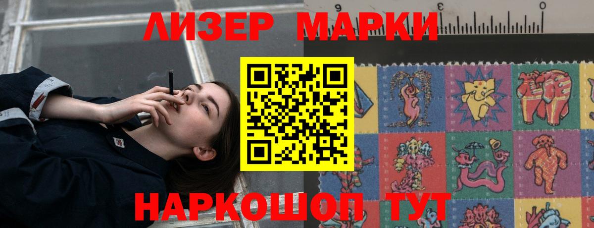 Лсд 25 экстази ecstasy  Заинск  LSD-25 экстази кислота 