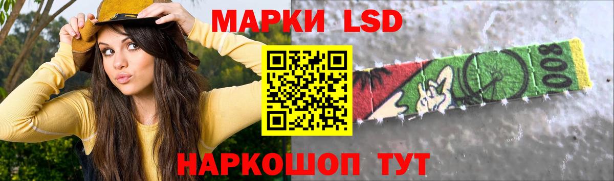 LSD-25 экстази кислота  Лсд 25 экстази ecstasy  Заинск  Вход с VPN 