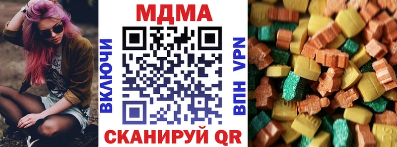 наркошоп  hydra онион  MDMA кристаллы  Заинск 