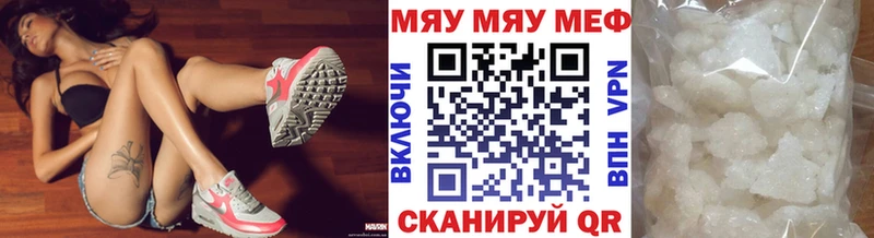 Меф мука  дарнет шоп  Заинск 