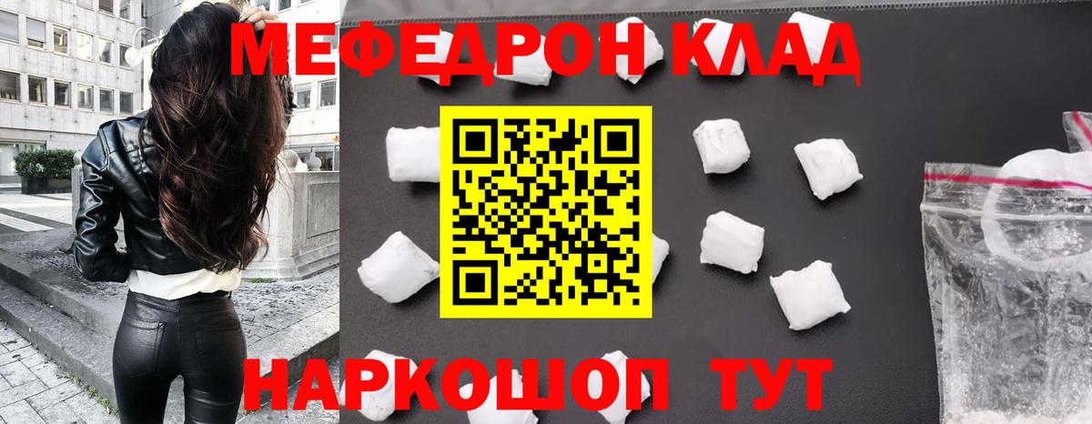 Мефедрон  Вход с VPN  Заинск  Меф мяу мяу  МЕФ 4 MMC 