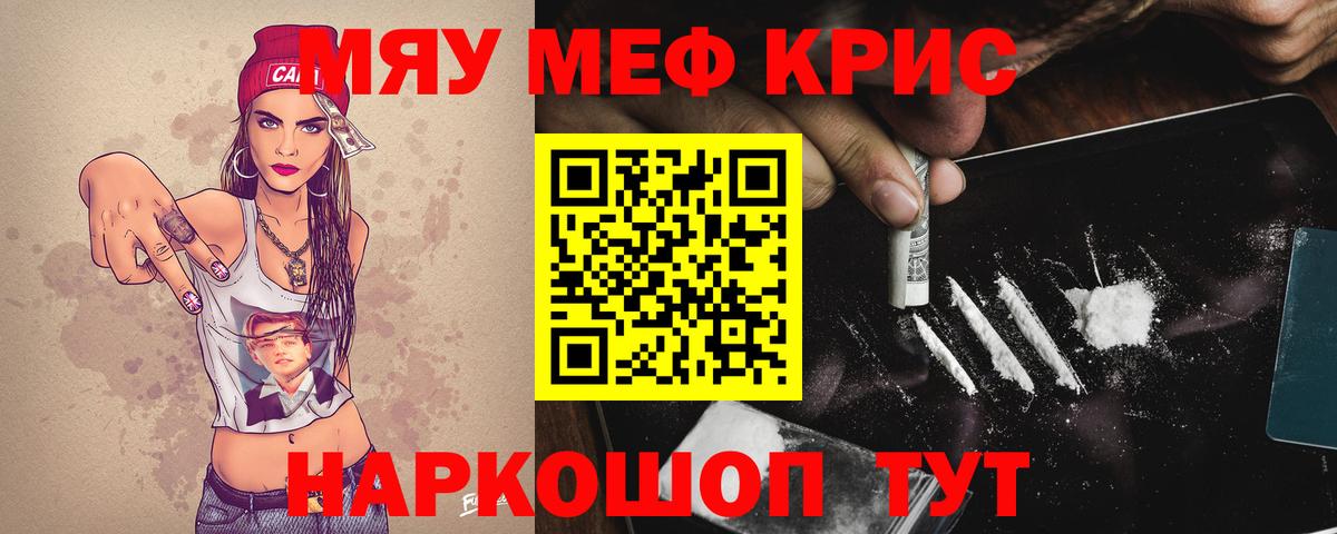 МЕФ Заинск