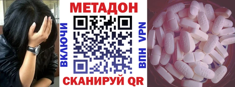 купить закладку  Заинск  Метадон кристалл 