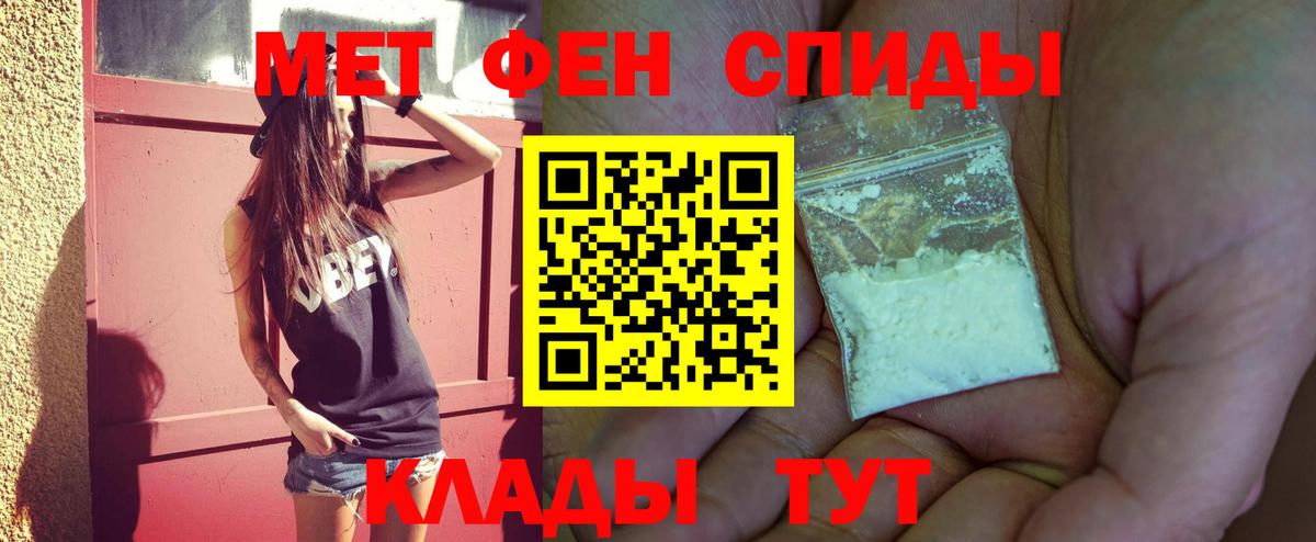 Метамфетамин Methamphetamine Заинск