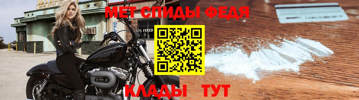Заинск  МЕТАМФЕТАМИН  Вход с VPN  МЕТАМФЕТАМИН пудра 