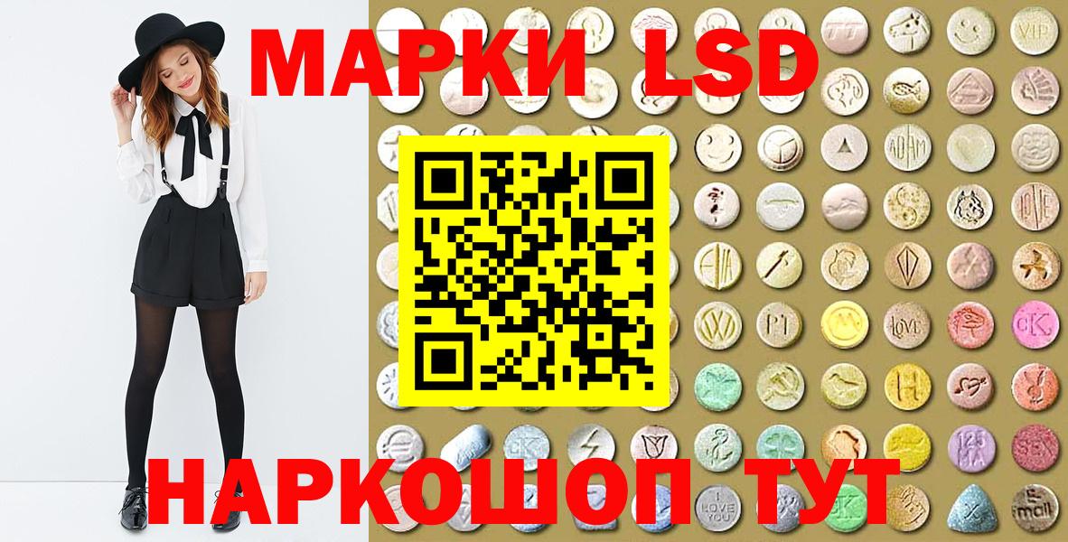 Марки NBOMe 1,5мг  Марки NBOMe 1,5мг  Вход с VPN  Заинск 