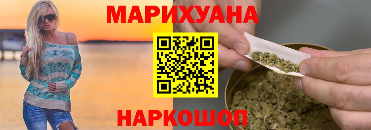 Конопля сатива Заинск